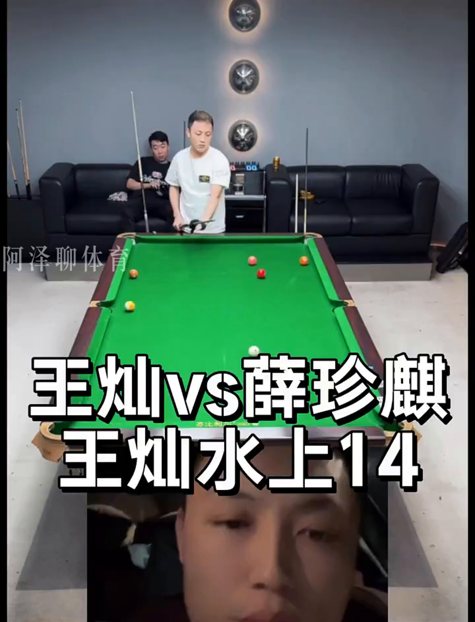 围棋大师 围棋大师