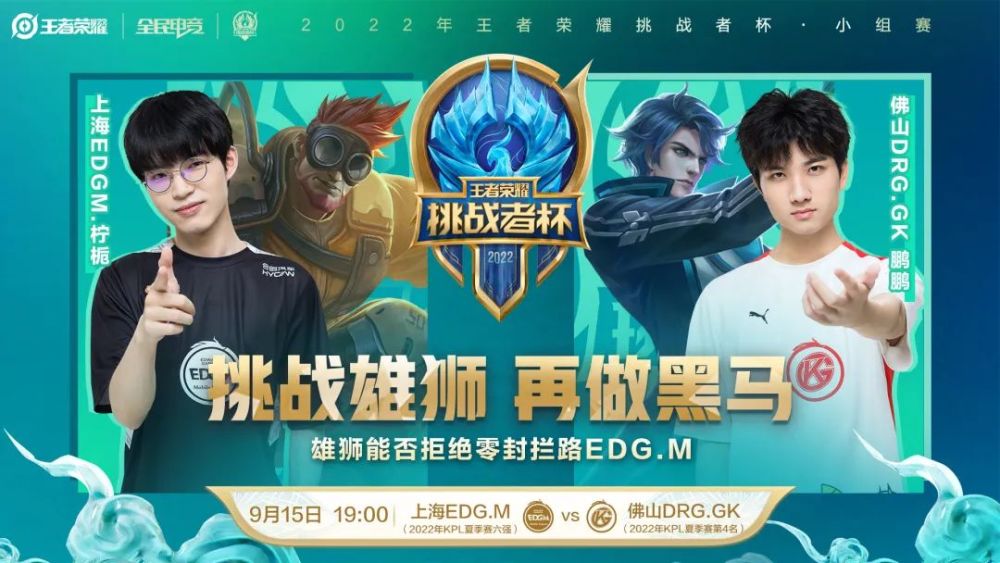 力争在北京 力争在北京