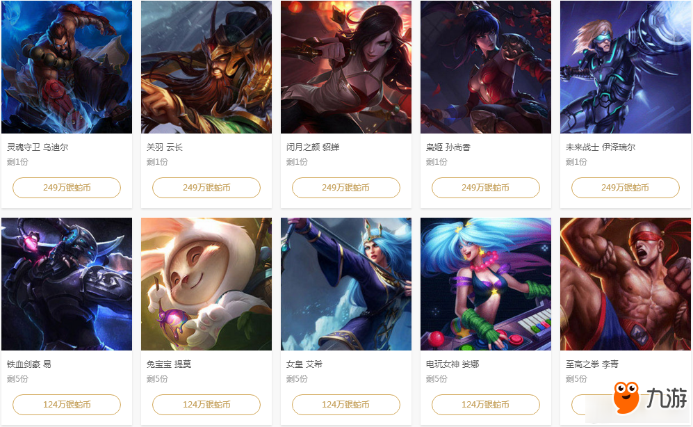 结语延展 结语延展
